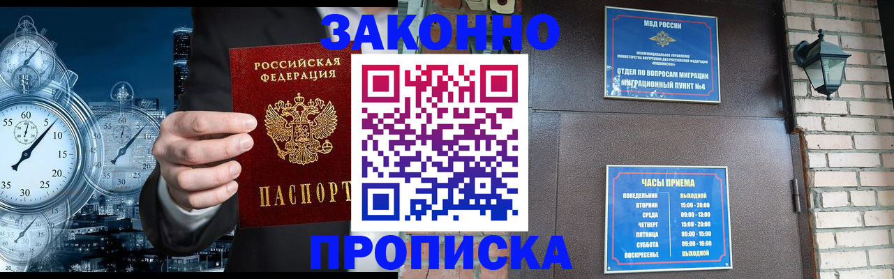 форма 3 в Бердске